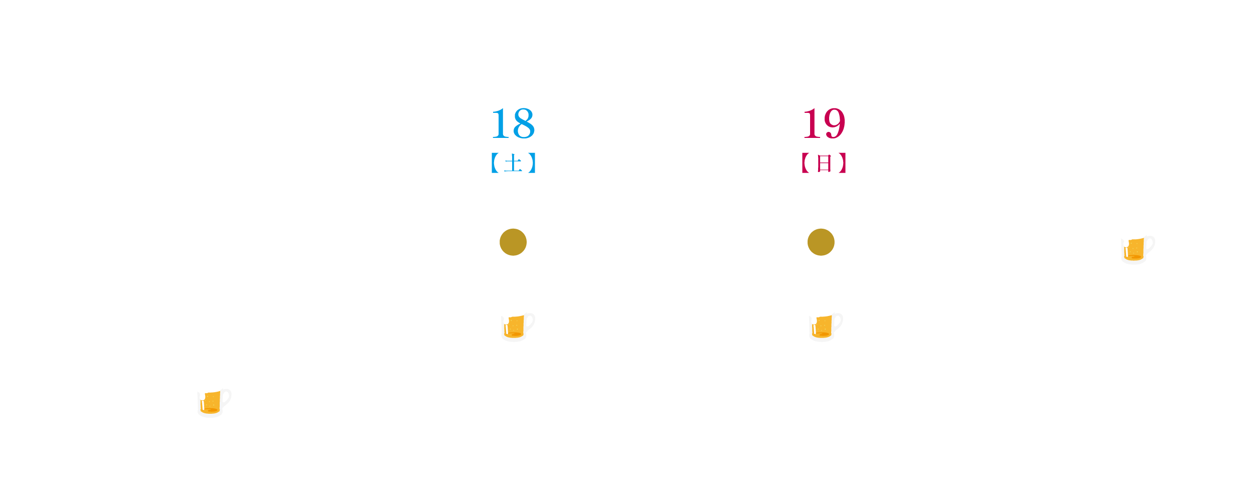 7月公演