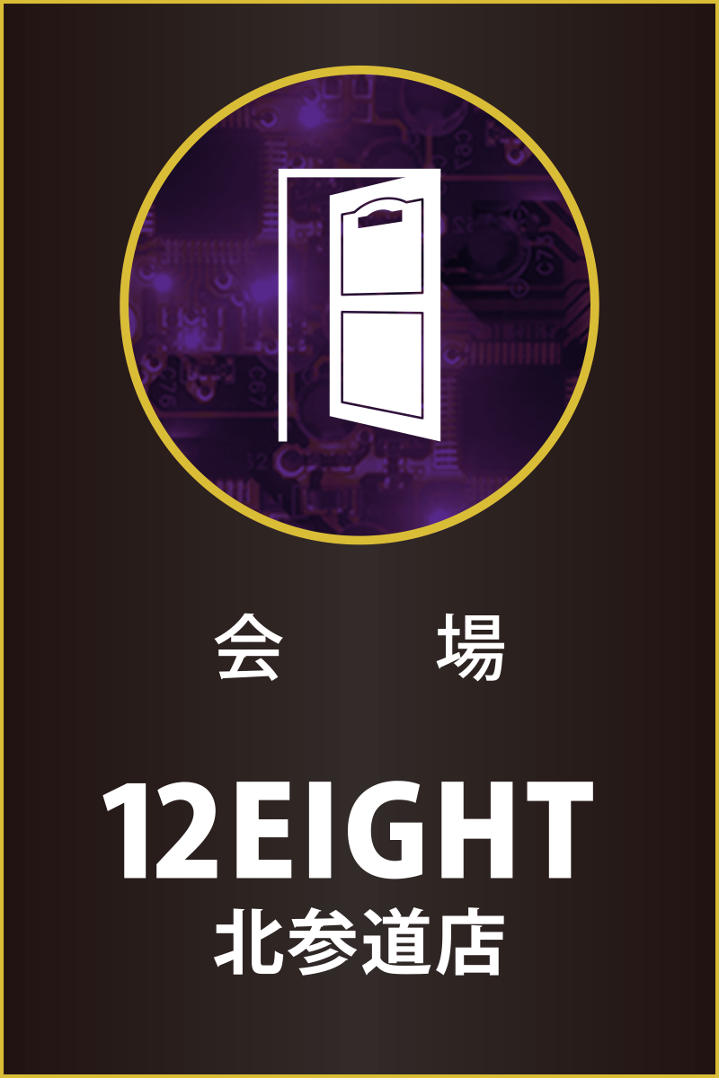 会場：12EIGHT北参道店